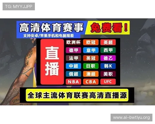浩瀚体育国际站为用户提供全面的体育赛事资讯、赛事直播和专业评论分析