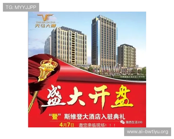 天马体育用户登录网址最新入口及操作指南,轻松实现账号快速登录与管理