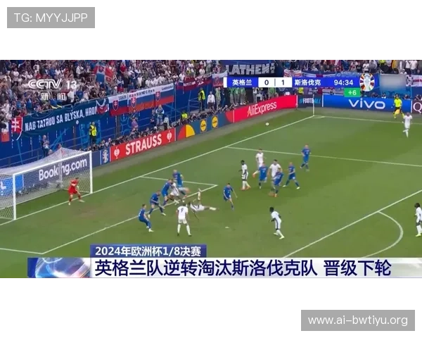 2026年国际足联世界杯西班牙与沙特队的晋级形势与比赛影响深度解析