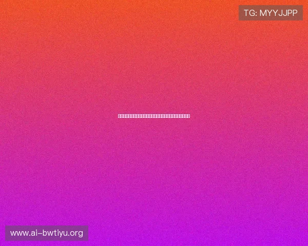 瑞典突尼斯中场对抗焦点：中场控制权争夺与比赛胜负关系分析
