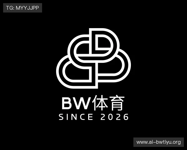 介绍bw体育